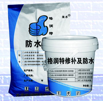 混凝土裂縫修補